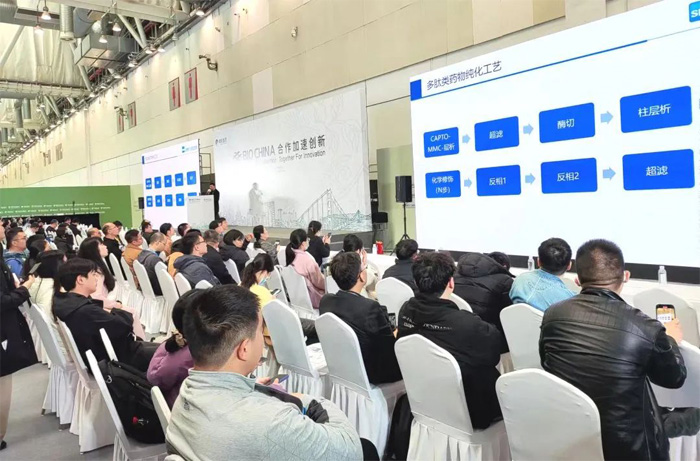 Hanbon-Technology-Debuts-at-Bio-China-2024-Suzhou-Yimao-Biotech-Industry-Conference-13.jpg