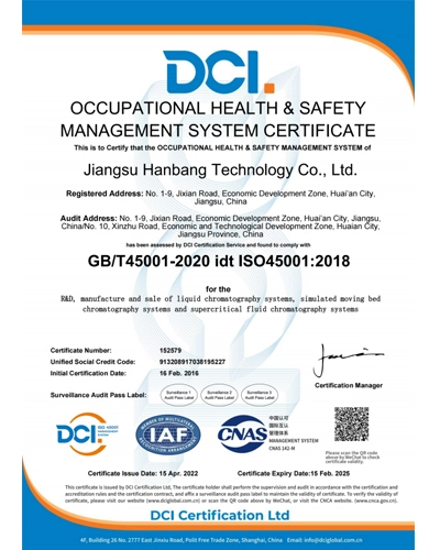 iso45001