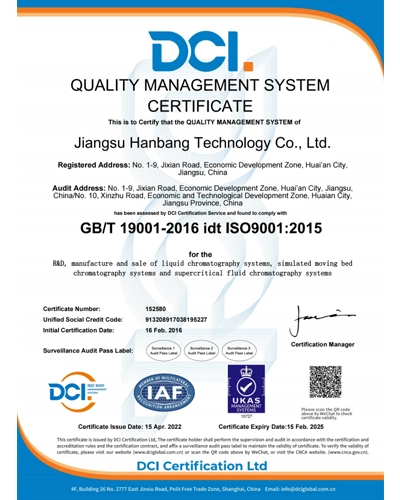 iso9001