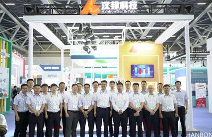 hanbon Technology participated in the 23rd China Biologics Conference